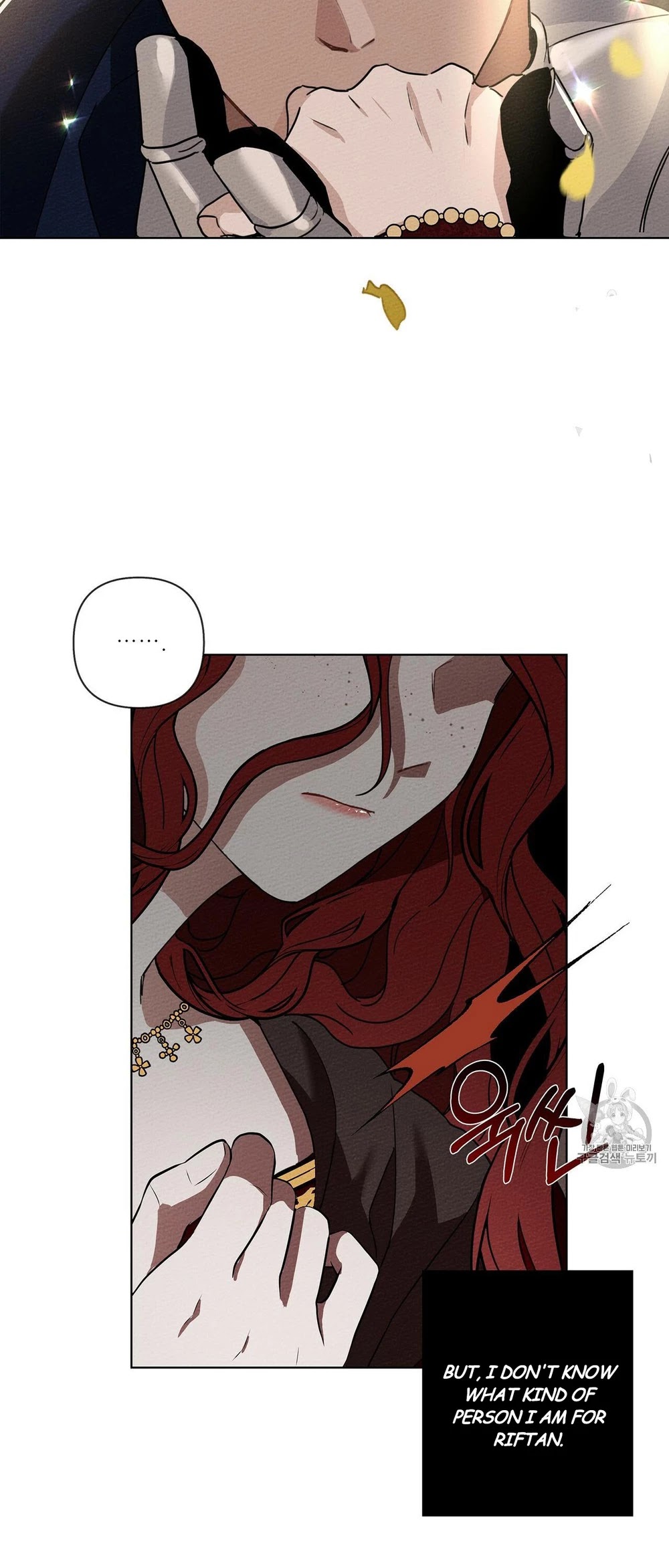 Under the Oak Tree Chapter 8 image 63